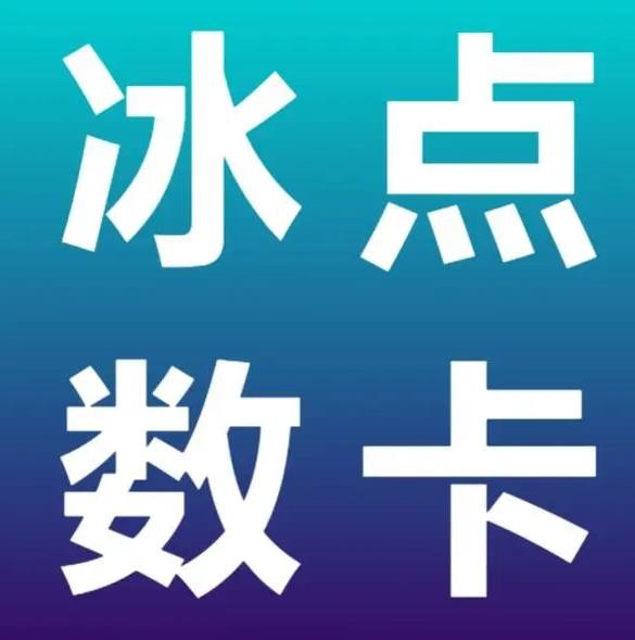 1233211qq名片赞免费